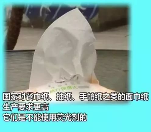千萬別用衛生紙擦嘴,你根本想不到原來是這樣...